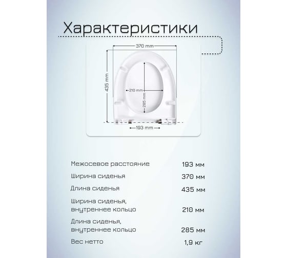 Сиденье с крышкой MKW Лотус SC, с микролифтом, быстросъемное (на Славута Лотус) 4680000930765