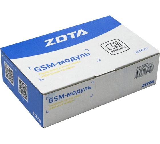 Модуль управления ZOTA GSM-Lux/MK LN3443320001