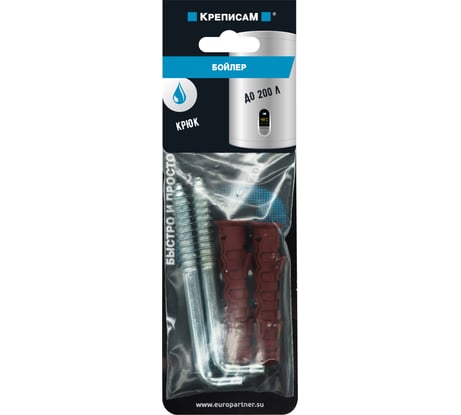 Крепление для бойлера с крюком ЕВРОПАРТНЕР до 200л. (1 компл.) KM 0014 13