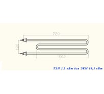 Тэн Alterm 280А12/3,5т220R10ф4ш1/2эскиз(для ЭКМ10,5 нерж круглая) ten10,5