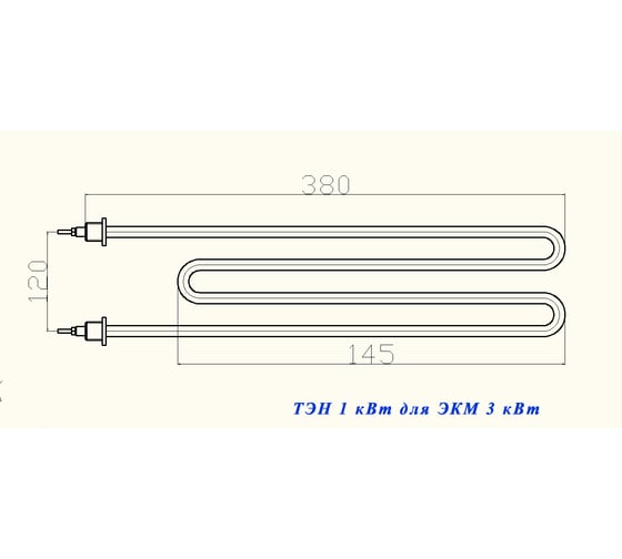 Тэн Alterm 109А10/1,0т220R10ф4ш1/2эскиз(для ЭКМ3 нерж круглая) ten3 1