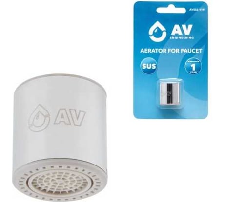 Аэратор для смесителя AV Engineering вн., AVSSS-119