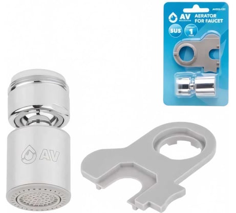 Аэратор для смесителя AV Engineering подвижный нар. с ключом, AVSSS-121