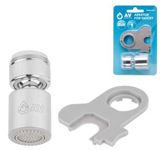 Аэратор для смесителя AV Engineering подвижный нар. с ключом, AVSSS-121 ...