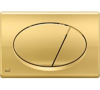 Кнопка управления Alcadrain M75 золотая 00032941