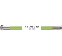 Излив HAIBA HB7180-12
