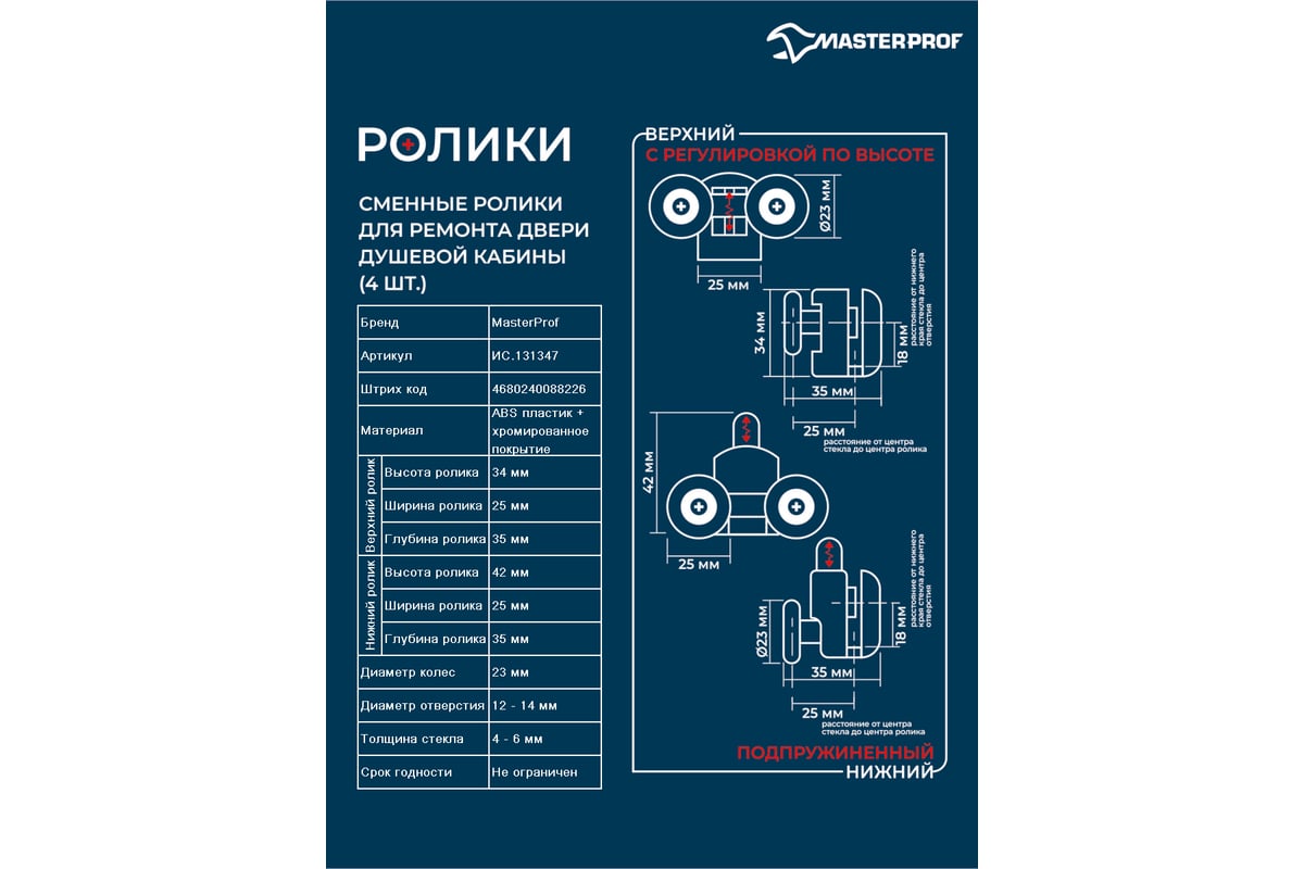 Покраска рамы, кабины, кузова, дисков грузовика