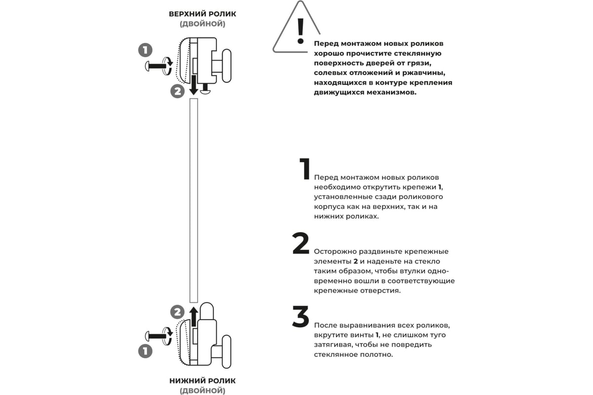 Ролики для душевой кабины MasterProf 23мм, 4 шт, двойные ИС.131347 -  выгодная цена, отзывы, характеристики, 1 видео, фото - купить в Москве и РФ