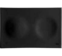 Панель слива OLI MOON черная, no-toutch, керамика 878981