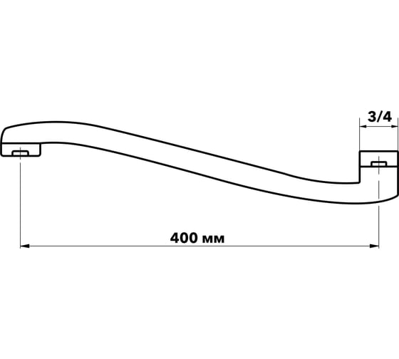 Изогнутый излив ESKO 400 мм ESPW400L