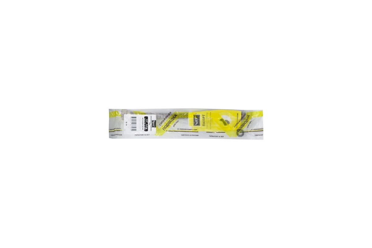 Сильфонная подводка для газа VRT 3/4", 0,8 вн/нар 200801 522259 ...