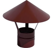 Зонт крышный для круглых воздуховодов ООО Вентмаркет D125, коричневый 8017 Zont125brownzig