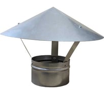 Зонт крышный для круглых воздуховодов ООО Вентмаркет D80 Zont80