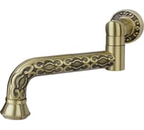 Излив 20 см узорчатый ВИНДЗОР Bronze de Luxe 15815