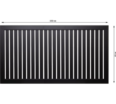 Экран для радиатора реечный Стильный Дом DE LUXE Глория 150x60см, черный v532051