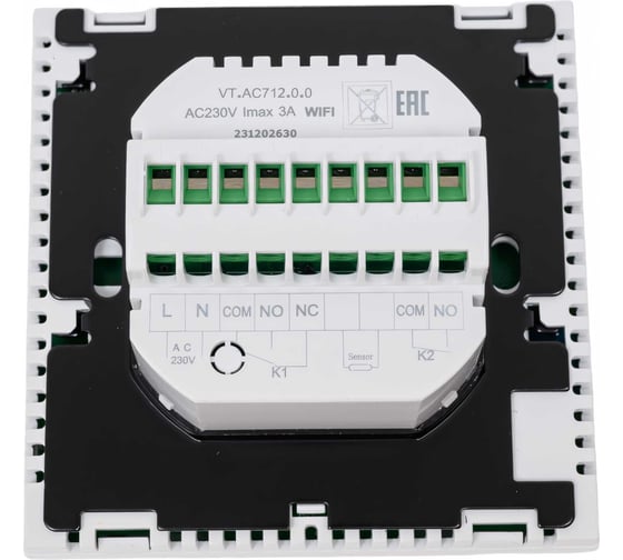 Электронный комнатный хронотермостат с Wi-Fi VALTEC VT.AC712.0.0