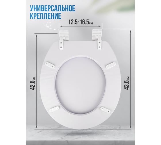 Сиденье для унитаза Сантис мягкое (розовый мрамор) 025433