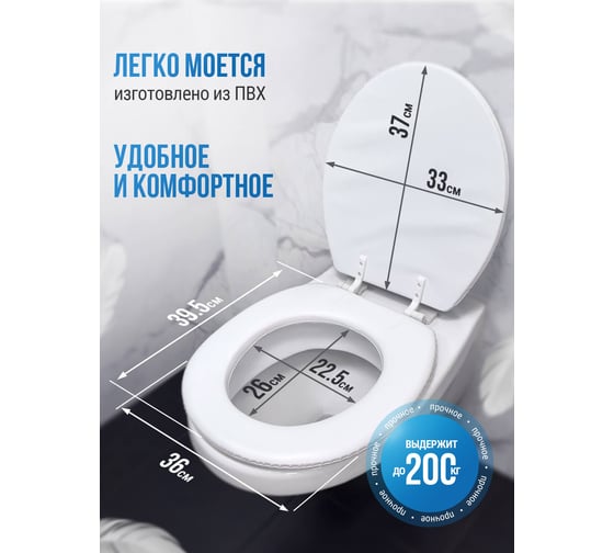 Сиденье для унитаза Сантис мягкое (голубой мрамор) 025434