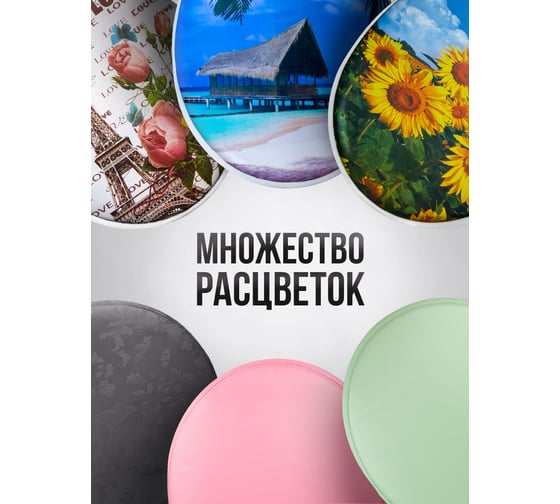 Сиденье для унитаза Сантис мягкое (кварц) 025440