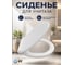 Сиденье для унитаза AV Engineering OSCAR с микролифтом, AVE129719 ЦЗ-3924321984 2