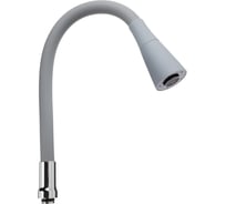 Излив смесителя для кухни СоюзКран силиконовый, 2 режима, серый 565-008