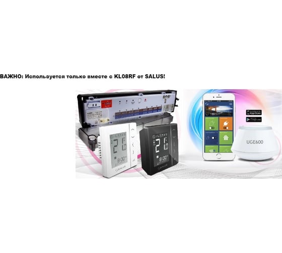Модуль расширения для центра коммутации Salus Controls KL08RF на 4 зоны KL04RF