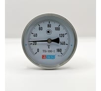 Термометр МЕТЕР ТБ-100-1 T=0..160 С L=160мм кл.1.5, с латун.гильзой G1/2 2556