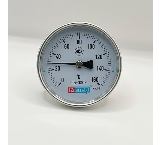 Термометр МЕТЕР ТБ-080-1 T=0..160 С L=40мм кл.1.5, с латун.гильзой G1/2 2919 1
