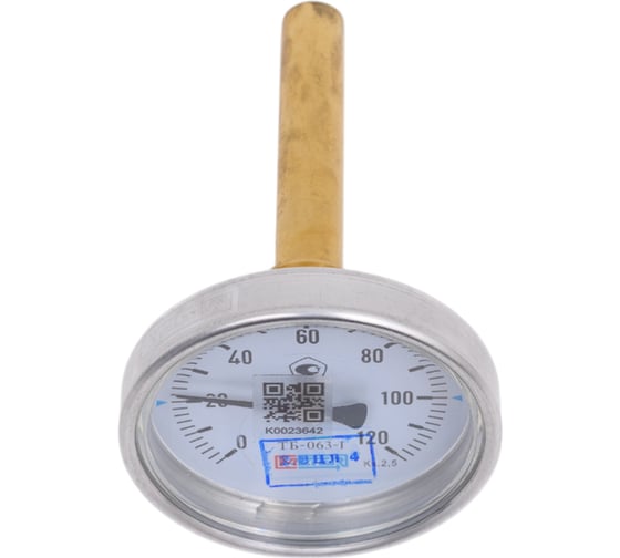 Термометр МЕТЕР ТБ-063-1 T=0..120 С L=80мм кл.2.5, с латун.гильзой G1/2 1660 1