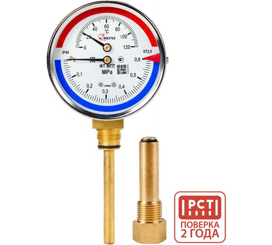 Термоманометр ПО Физтех, АО МПТ 0…120C/0…0,6 МПа кт.2,5 d.80 IP40 G1/2 РШ L64 4687205455468 1