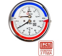 Термоманометр Физтех МПТ 0…120C/0…1,6 МПа кт.2,5 d.100 IP40 G1/2 ОШ L46 4687205455390