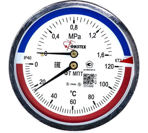 Термоманометр ПО Физтех, АО МПТ 0…120C/0…1,6 МПа кт.2,5 d.80 IP40 G1/2 ОШ L64 4687205455413
