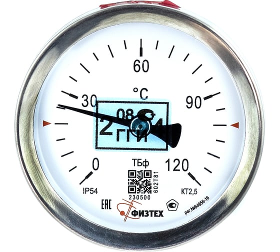 Термометр ПО Физтех, АО ТБф-120 0…120C кт.2,5 d.63 IP54 ОШх6 ГЗЛ-РТ A2.0x14 U46x9/1 4687205455291