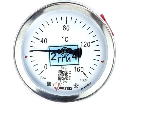 Термометр ПО Физтех, АО ТБф-120 0…160C кт.1,5 d.100 IP54 ОШх6 ГЗЛ-РТ A2.0x14 U46x9/1 4687205455321 1