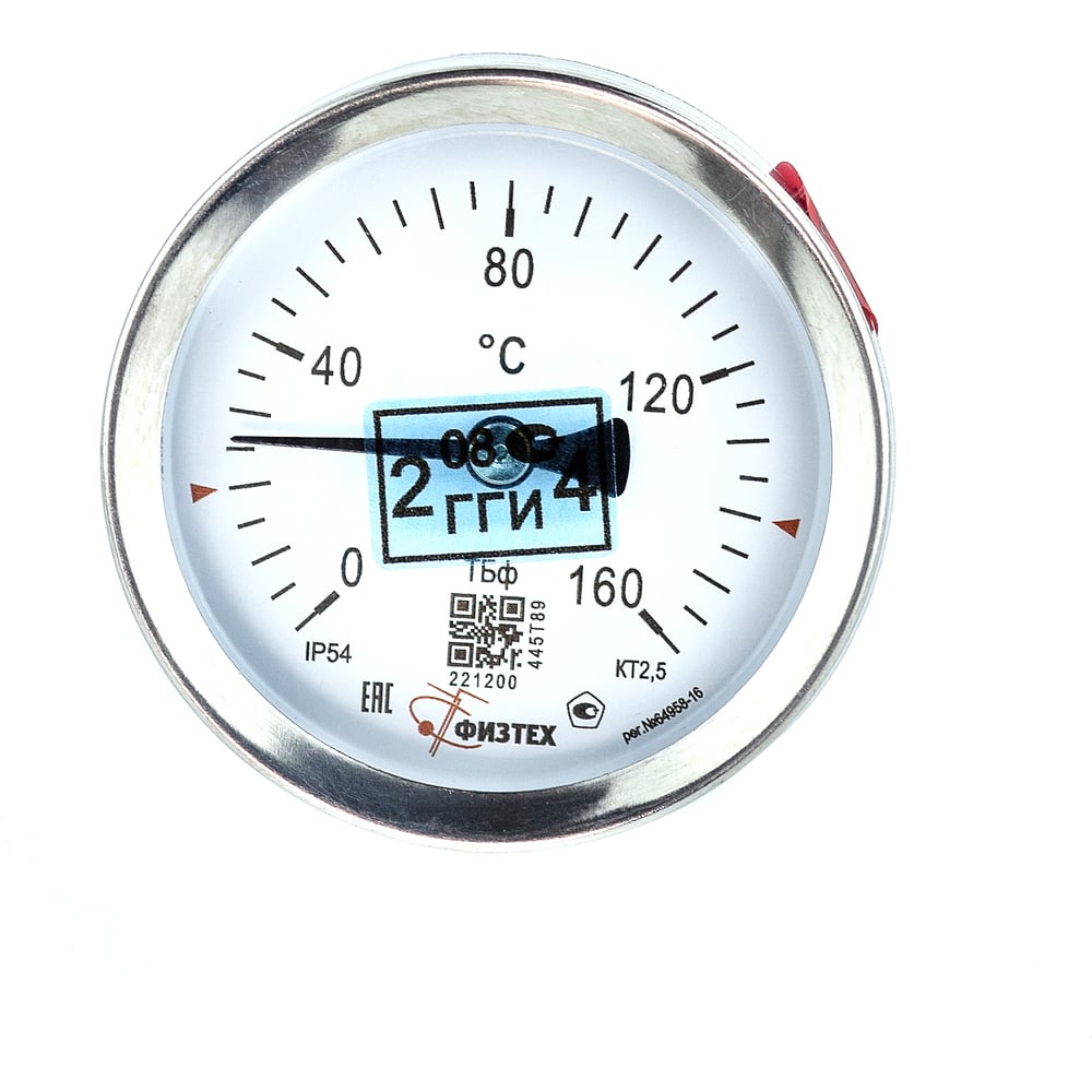 Термометр ПО Физтех, АО ТБф-120 -40…0…60C кт.2,5 d.63 IP54 ОШх6 ГЗЛ-РТ ...
