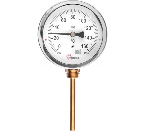 Термометр ПО Физтех, АО ТБф-120 0…160C кт.2,5 d.63 IP54 РШх6 ГЗЛ-РТ A2.0x14 U64x9/1 4687205455352 1