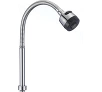 Гибкий излив Savol S-00YA02