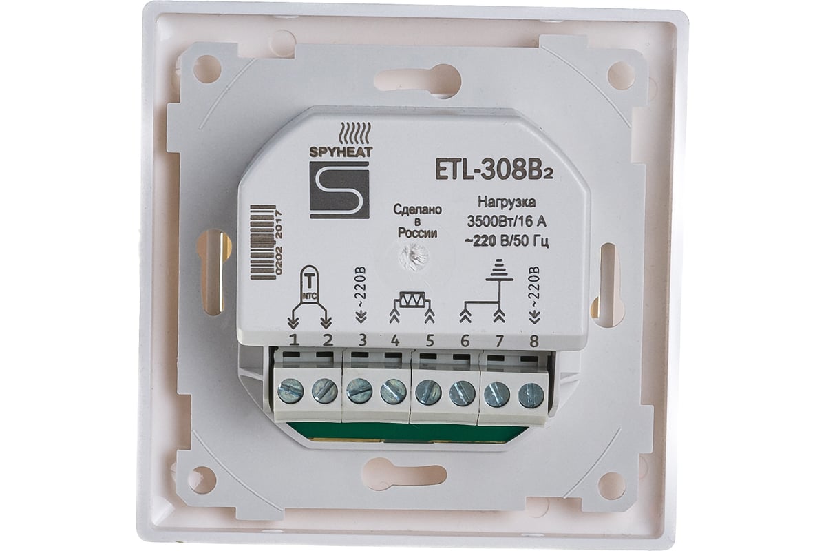 Etl 308b2 схема подключения