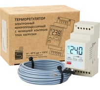 Термостат DIN-Рейка SPYHEAT AST-157D AST-157-D терморегулятор на дин непрограммируемый