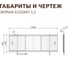 Экран пластиковый под ванну Alavann Elegant 150 см, кремовый мрамор, раздвижной на алюминиевом профиле, 3 дверцы ALV0928004 2