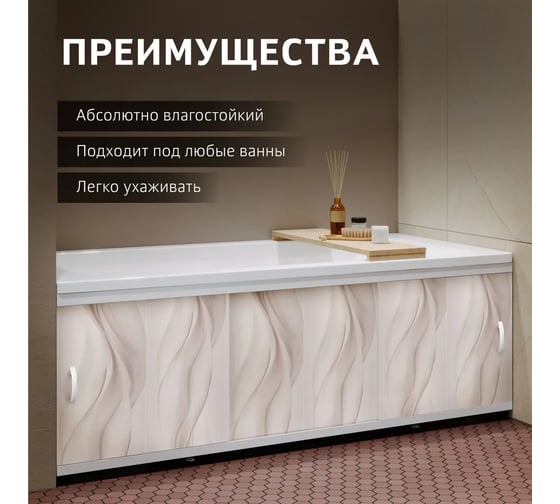 Экран пластиковый под ванну Alavann Elegant 170 см, дым, раздвижной на алюминиевом профиле, 3 дверцы ALV0929002