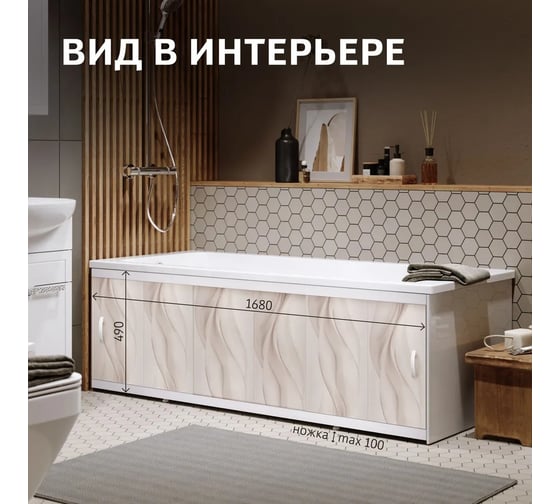 Экран пластиковый под ванну Alavann Elegant 170 см, дым, раздвижной на алюминиевом профиле, 3 дверцы ALV0929002