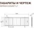 Экран пластиковый под ванну Alavann Elegant 170 см, зеленый мрамор, раздвижной на алюминиевом профиле, 3 дверцы ALV0929007 2