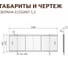Экран пластиковый под ванну Alavann Elegant 150 см, черно-белый мрамор, раздвижной на алюминиевом профиле, 3 дверцы ALV0928005 2