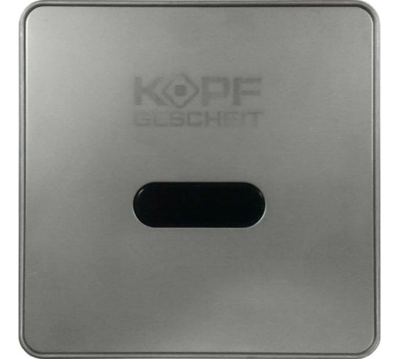 Сенсорный слив для писсуара Kopfgescheit KR 6433 DC 17022