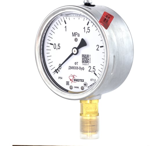 Манометр Физтех ДМ8008-ВУф 0-2.5 МПа, кт.1.0, d.100, IP54, M20x1.5 РШ ВуСл 4687205455048