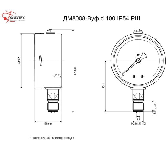 Манометр Физтех ДМ8008-ВУф 0-40 МПа, кт.1.0, d.100, IP54, M20x1.5 РШ ВуСл 4687205454980