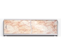 Экран пластиковый под ванну Alavann Elit 150 см, светло-коричневый мрамор, раздвижной на алюминиевом профиле, 2 дверцы ALV0930006