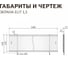 Экран пластиковый под ванну Alavann Elit 150 см, серый камень, раздвижной на алюминиевом профиле, 2 дверцы ALV0930005 3
