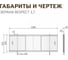 Экран пластиковый под ванну Alavann Respect 170 см, суланж, раздвижной на пластиковом профиле, 3 дверцы ALV0933003 4